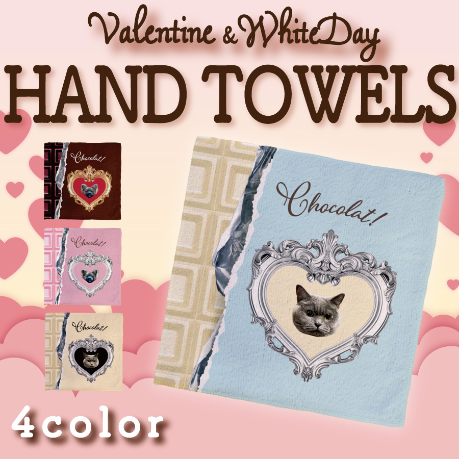 2026�Х�󥿥�����ۥ磻�ȥǡ��ϥ󥫥�