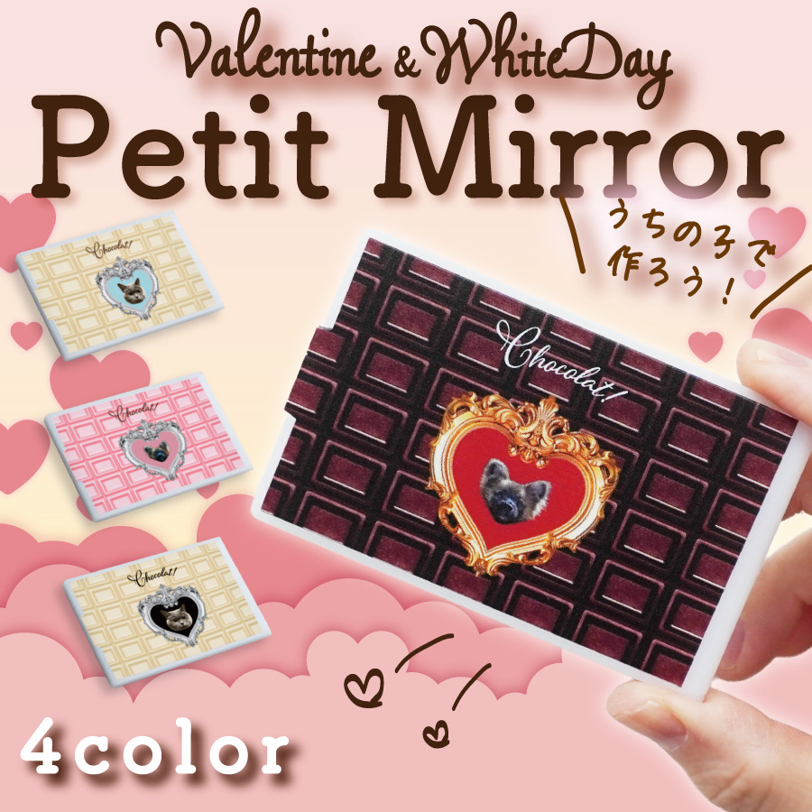 2026�Х�󥿥�����ۥ磻�ȥǡ��ߥ顼