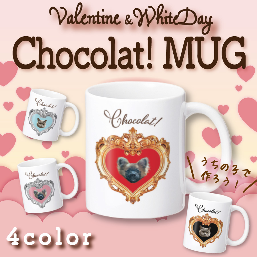 2026�Х�󥿥�����ۥ磻�ȥǡ��ޥ����å�