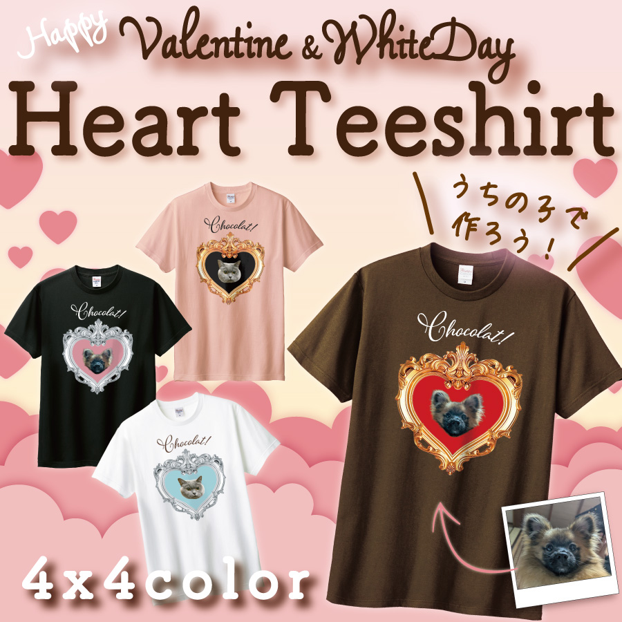 2026�Х�󥿥�����ۥ磻�ȥǡ�T�����