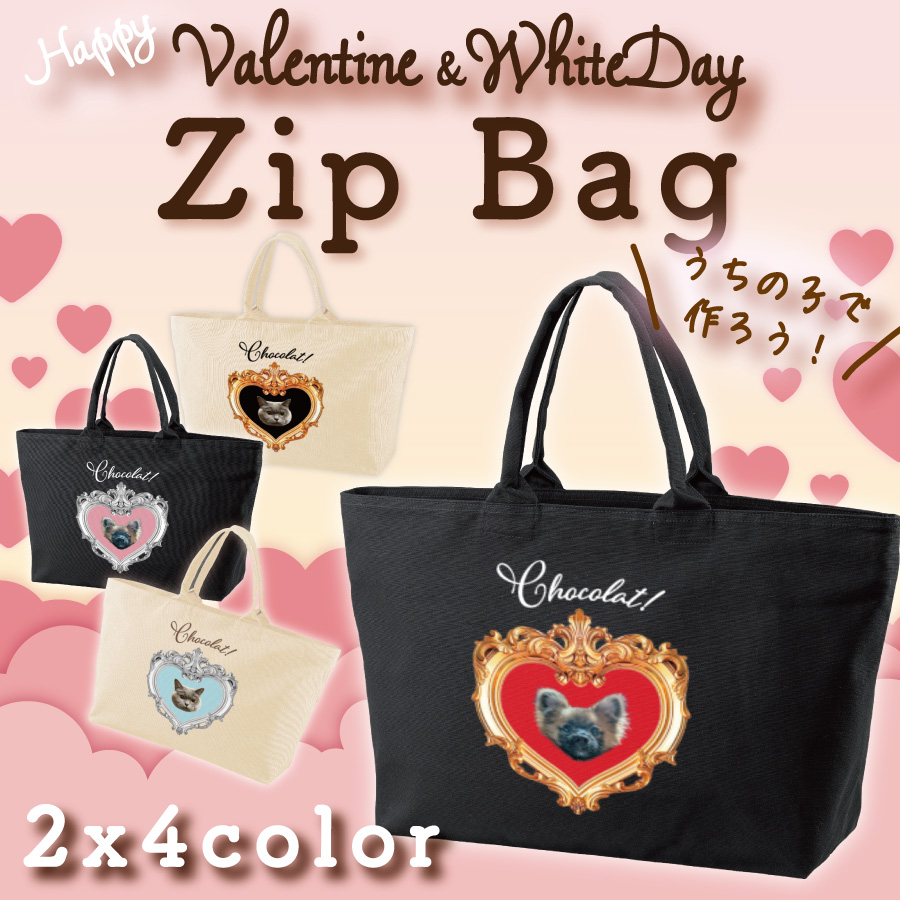 2026�Х�󥿥�����ۥ磻�ȥǡ�ZIP�Хå�