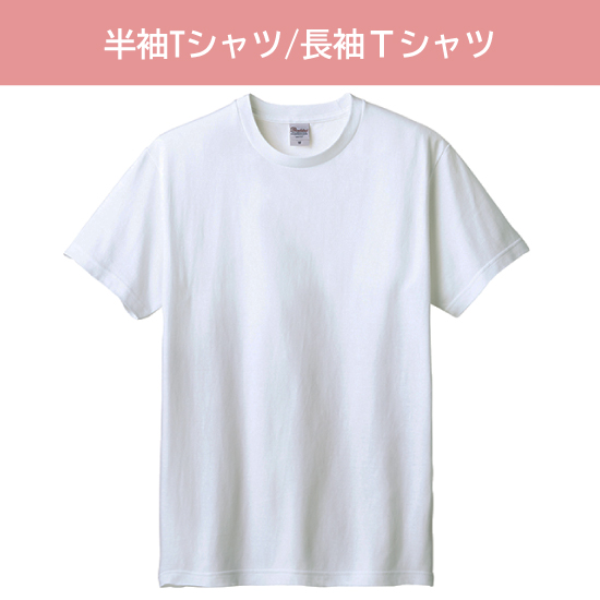 ホワイトTシャツ