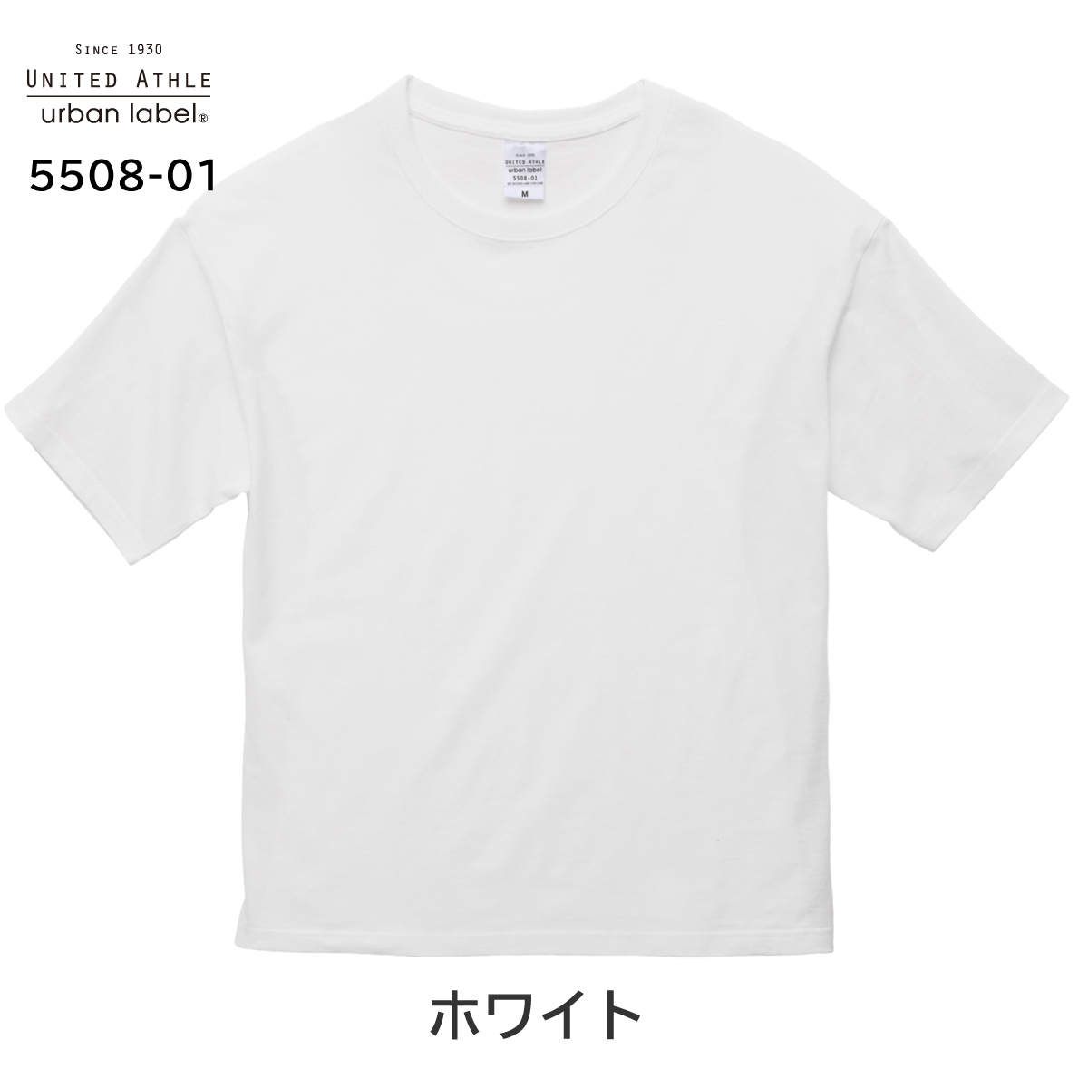 5.6オンス ビッグシルエット Tシャツ＜カラー＞