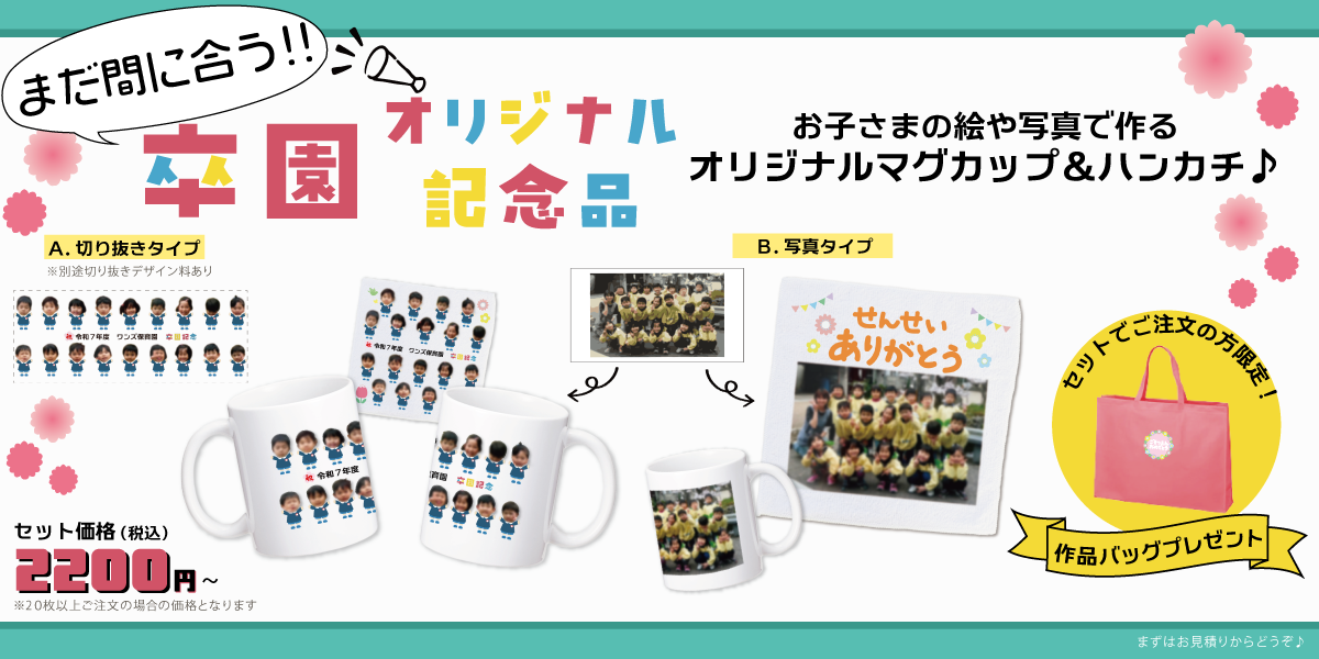 �ޤ��֤˹礦��´�॰�å�