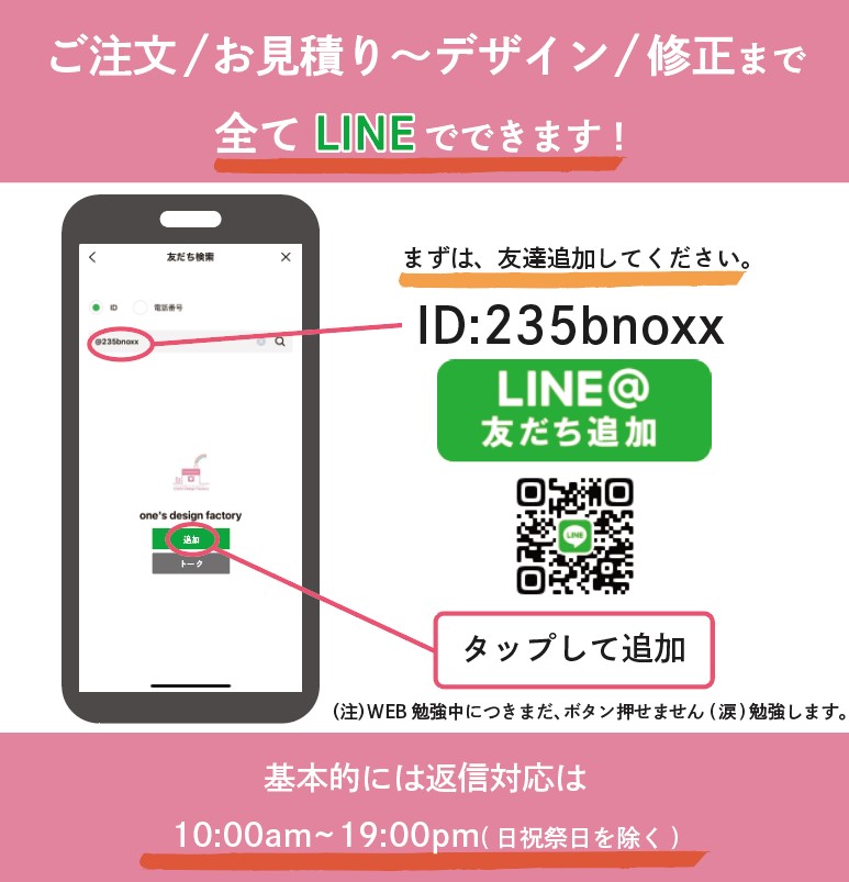 LINEǤΤʸˡ