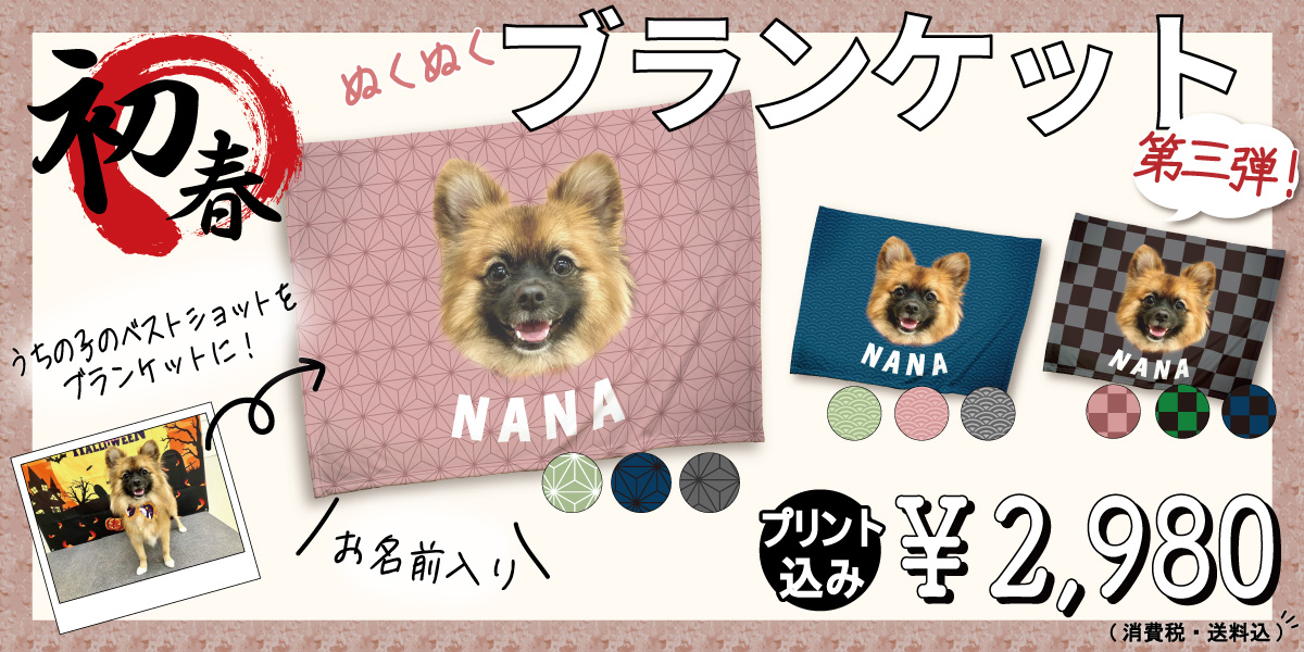 �軰�ơ��̤��̤��֥�󥱥å�